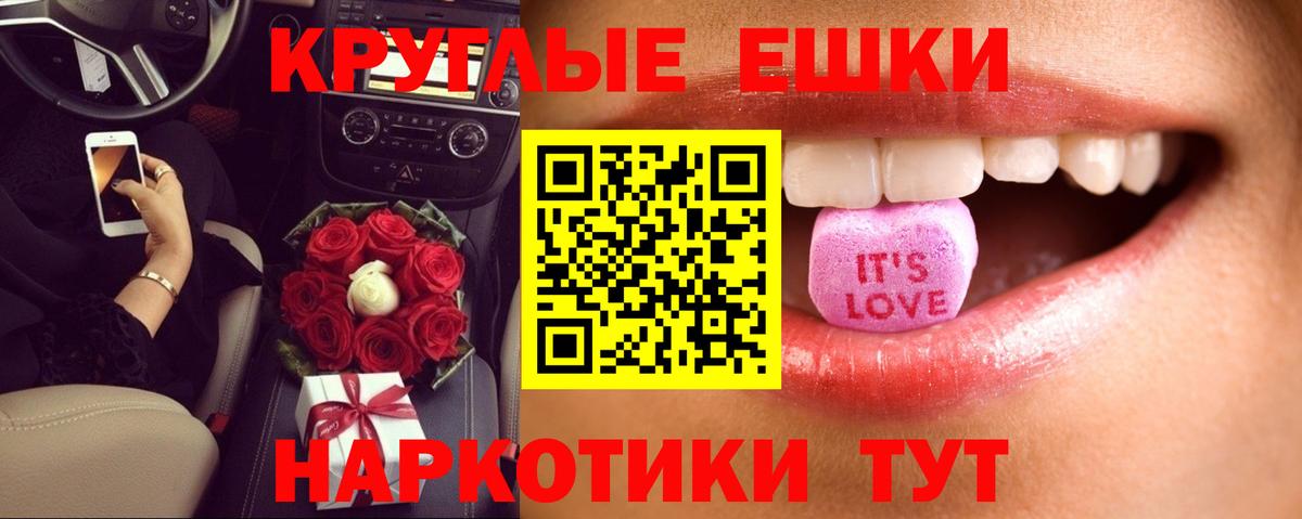 Новошахтинск  Экстази бентли  Вход с VPN  Экстази  Ecstasy 280мг 