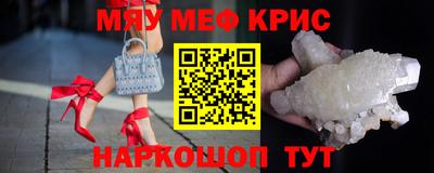 стафф Тверь