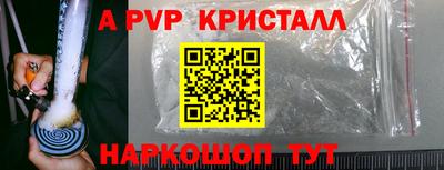 не бодяженный Татарск