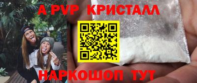кокаин перу Ставрополь