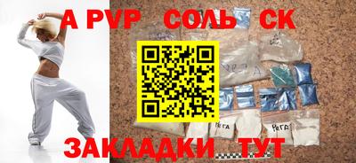 альфа пвп VHQ Тара