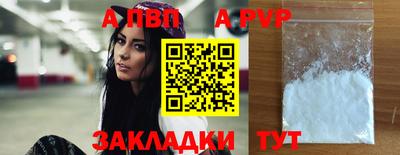 не бодяженный Татарск