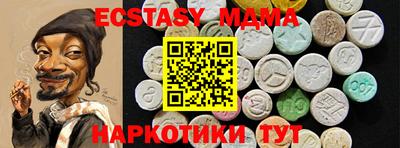 не бодяженный Татарск