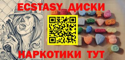 не бодяженный Татарск