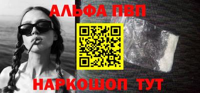 альфа пвп VHQ Тара