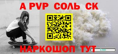 стафф Тверь