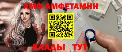 альфа пвп VHQ Тара
