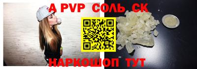 бутират Старая Купавна