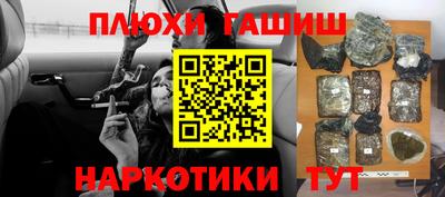 стафф Тверь