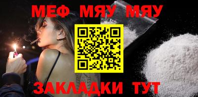 стафф Тверь