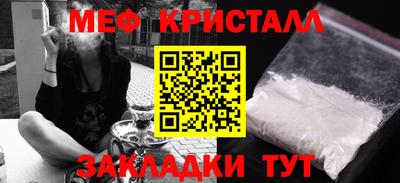 стафф Тверь