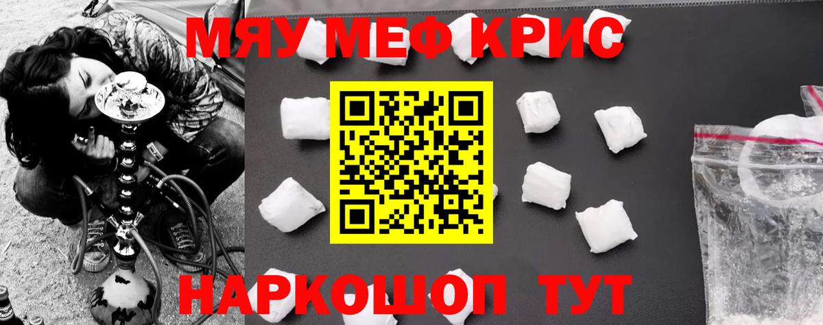 МЕФ Новошахтинск