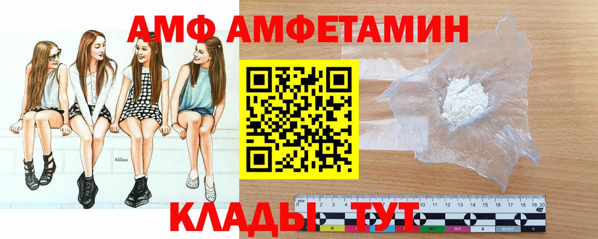Новошахтинск  Метамфетамин витя  Вход с VPN  Метамфетамин витя 