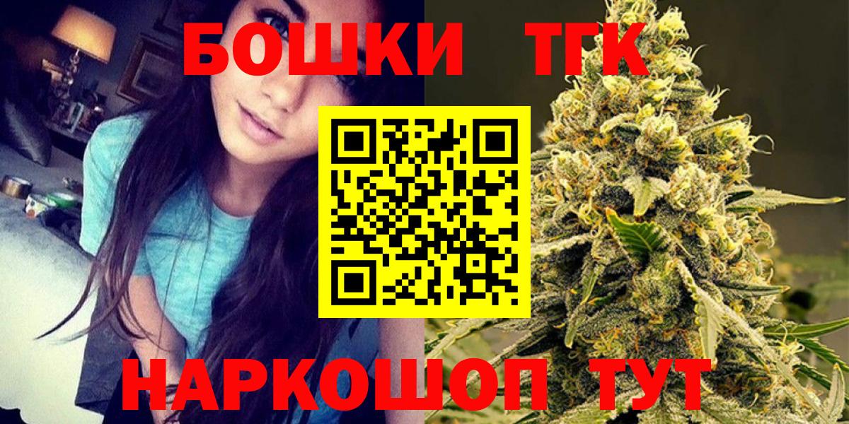 Бошки марихуана VHQ Новошахтинск